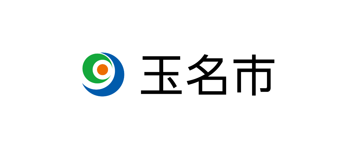 玉名市役所