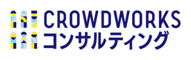 株式会社クラウドワークス